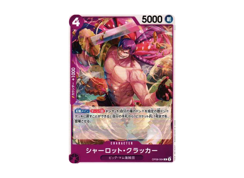 Charlotte Cracker C [OP08-064] (Booster Pack "Two Legends")