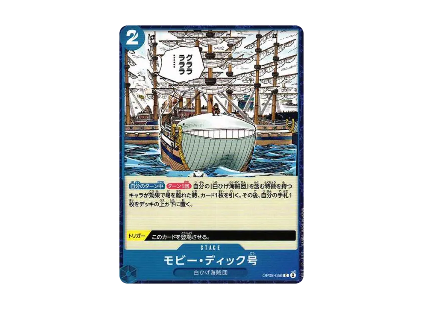 Moby Dick C [OP08-056] (Booster Pack "Two Legends")