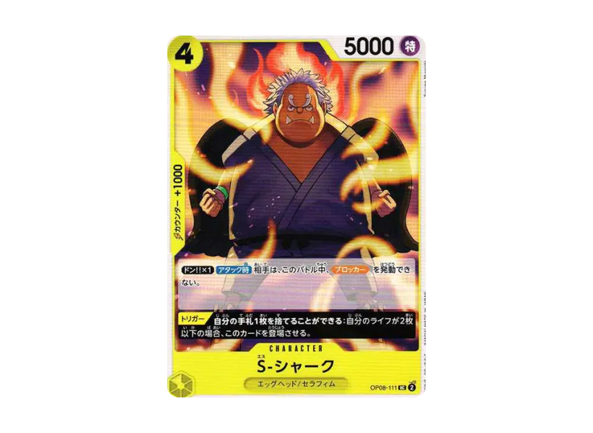 S-Shark UC [OP08-111] (Booster Pack "Two Legends")