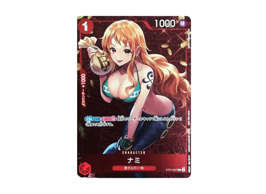 Nami P [ST01-007] ("Standard Battle Trophy")