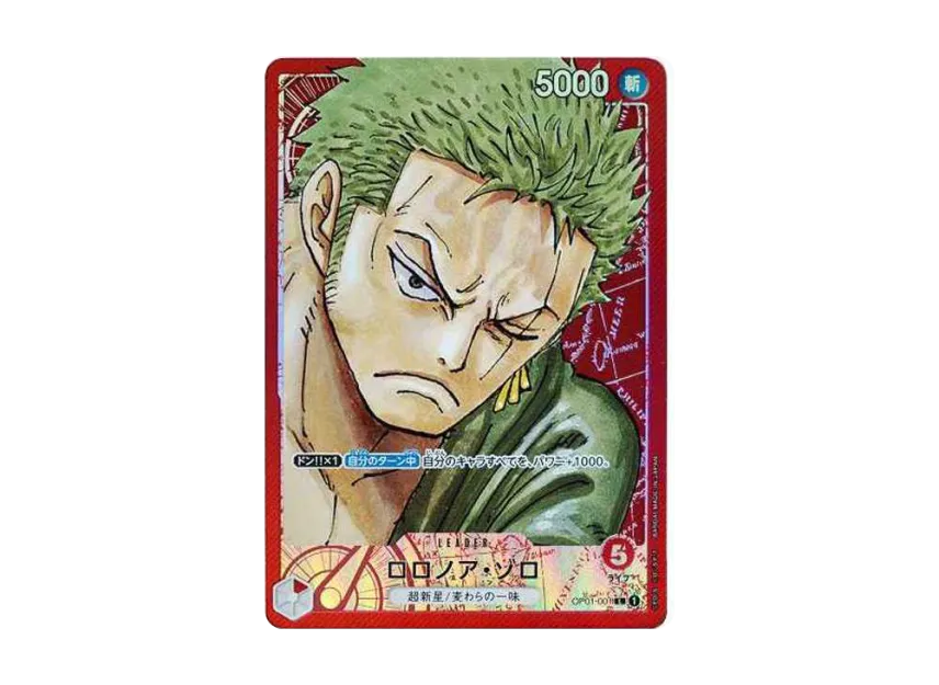 Roronoa Zoro L-P [OP01-001] (Booster Pack "ROMANCE DAWN")