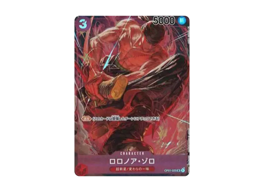 Roronoa Zoro SR-P [OP01-025] (Booster Pack "ROMANCE DAWN")