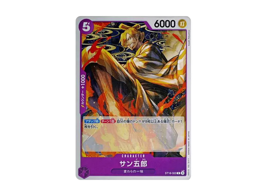 San-Gorou C [ST18-003] (Start Deck "Purple Monkey.D.Luffy")