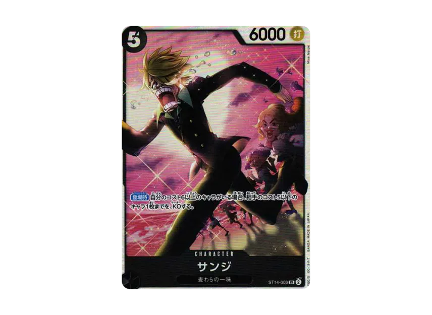Sanji SR [ST14-003] (Start Deck "3D2Y")