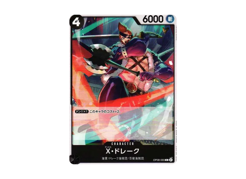 X.Drake C [OP08-093] (Booster Pack "Two Legends")