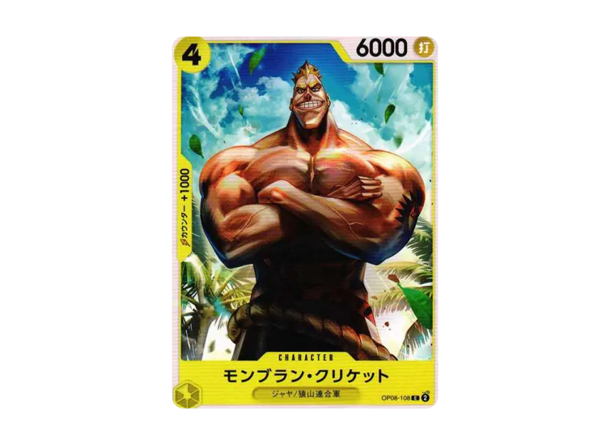 Mont Blanc Cricket C [OP08-108] (Booster Pack "Two Legends")