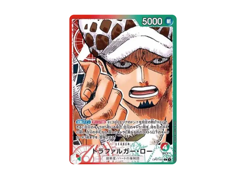 Trafalgar law L-P [OP01-002] (Booster Pack "ROMANCE DAWN")