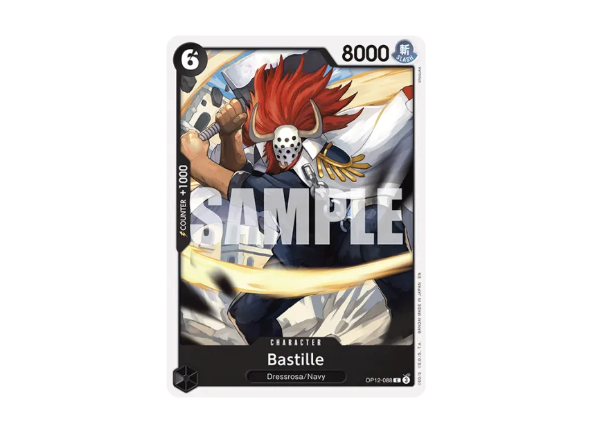 Bastille C [OP12-088] [EN] (Booster Pack "LEGACY OF THE MASTER")