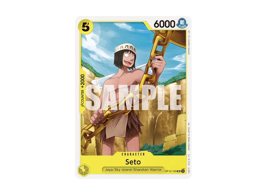 Seto UC [OP12-103] [EN] (Booster Pack "LEGACY OF THE MASTER")