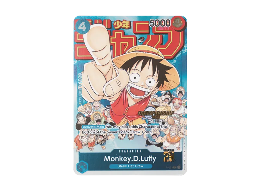 Monkey.D.Luffy P [P-033] [EN] (Promotional Card "Championship 2023 Event Pack")
