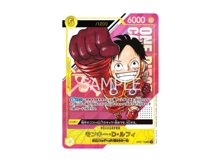 Monkey.D.Luffy SR-P : Opened [OP07-109] (Promotional Card "Luffy Get Campaign With Serial Number")