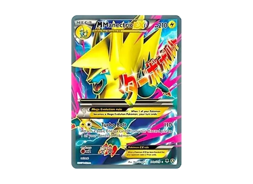 M Manectric EX UR [24A/119] (Promotional Card)