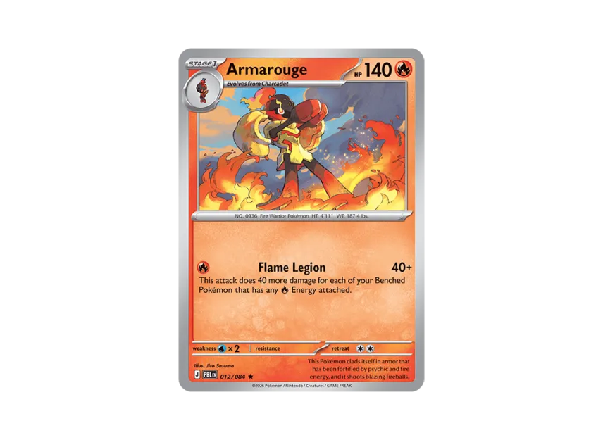 Armarouge R [PBL 012/084] [EN] (Mega Evolution "Pitch Black Booster Display Box")