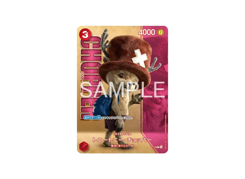 Tony Tony.Chopper P [P-138] (Premium Card Collection "Live Action Edition vol.2 Straw Hat Crew")