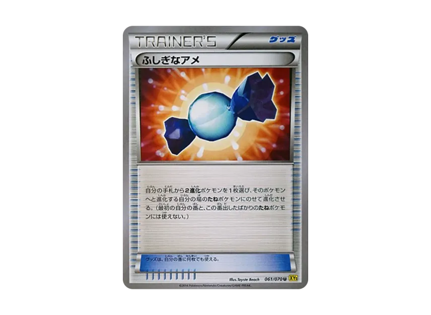 Rare Candy U [XY5-GAIA-VOLCANO 061/070] (Expansion Pack "Gaia Volcano")