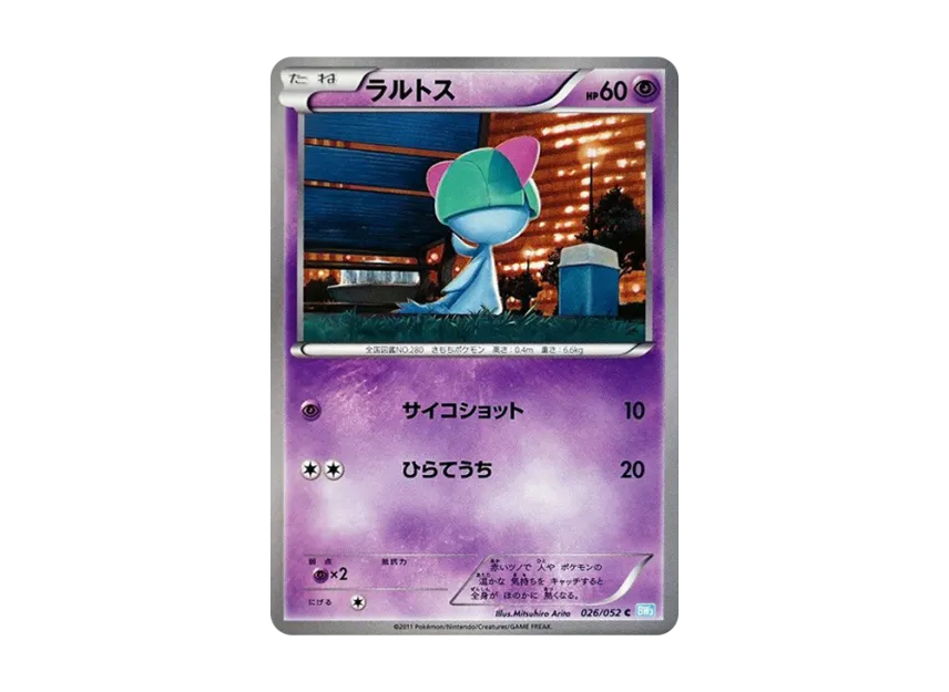 Ralts C [BW3-HAIL-BLIZZARD 026/052] (Expansion Pack "Hail Blizzard")