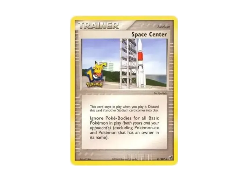 Space Center U [107-PROMOTIONAL-CARD 91/107] (Promotional Card)