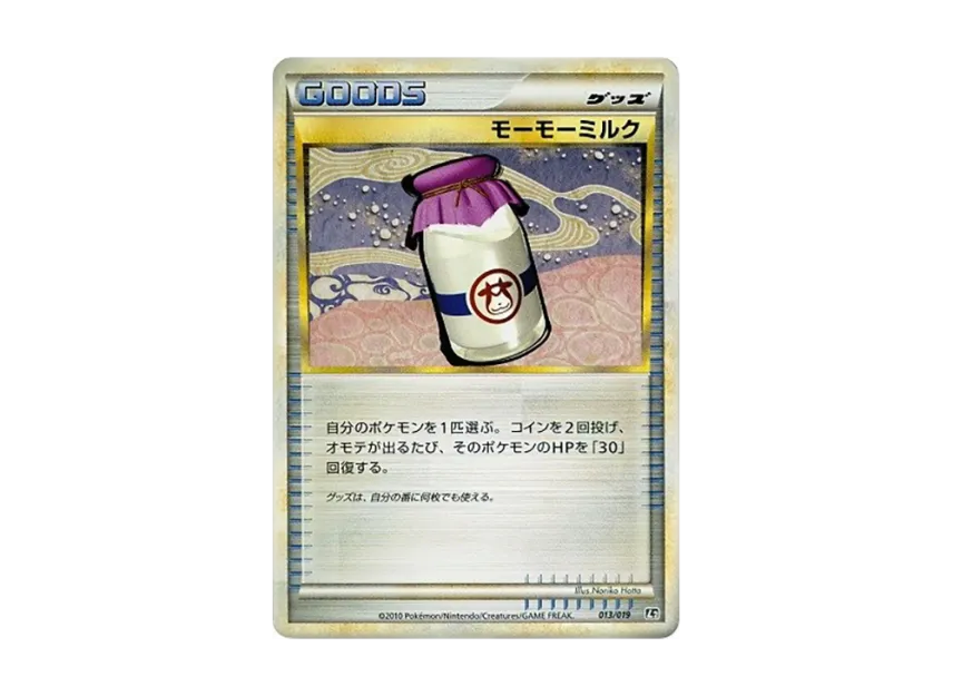 Moomoo Milk [L2-STEELIX-METAL 013/019] (Standard Constructed Deck "Steelix Metal")