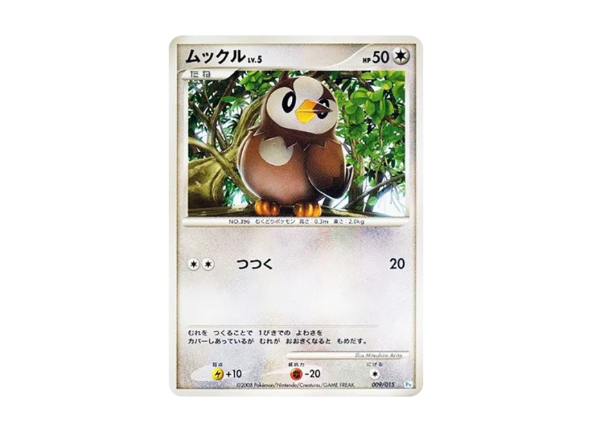 Starly [PT-PIPLUP-DECK 009/015] (Gift Box "Piplup Deck")