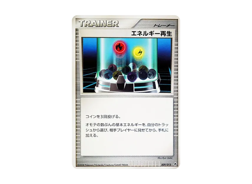 Energy Regeneration [DPT-ENTRY-PACK-DIALGA-DECK 009/013] (Diamond Pearl Platinum "Entry Pack Dialga Deck")