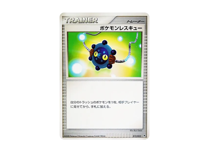 Pokemon Rescue [DPT-ENTRY-PACK-DIALGA-DECK 012/013] (Diamond Pearl Platinum "Entry Pack Dialga Deck")