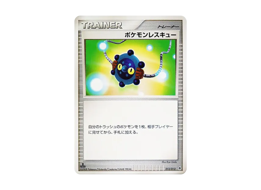 Pokemon Rescue : 1ED [DPT-ENTRY-PACK-DIALGA-DECK 012/013] (Diamond Pearl Platinum "Entry Pack Dialga Deck")