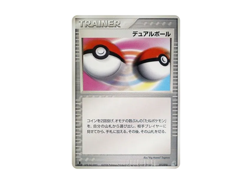 Dual Ball : 1ED [PCG-EARTH-GROUDON-EX 011/016] (Pre-Built Starters "Earth Groudon ex")