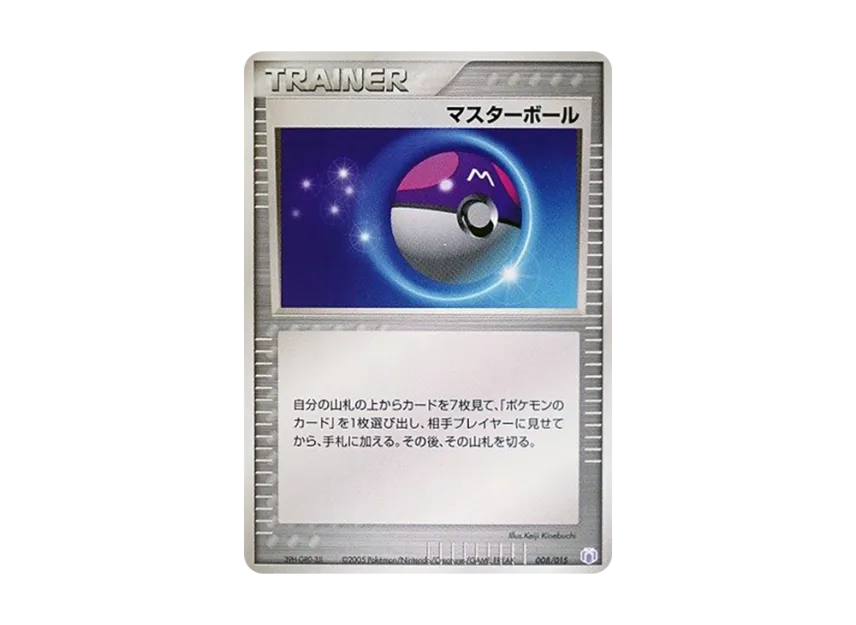 Master Ball [PCG-MR-MEW-LUCARIO-VER-MEW-EX-DECK 008/015] (Gift Box "Mew / Lucario ver. Mew ex Deck")