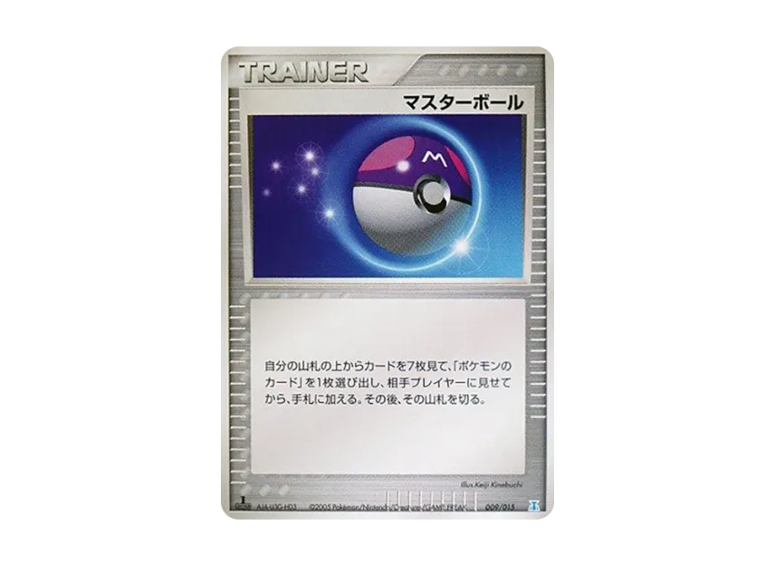 Master Ball : 1ED [PCG-WATER-EX 009/015] (Holon Research Tower Half Deck 1/2 "Water EX")