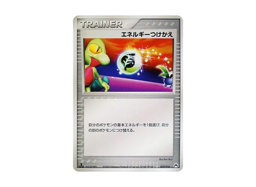 Energy Switch [PCG-TYPHLOSION-EX-FIRE 009/016] (Pre-Built Starters "Typhlosion ex Fire")