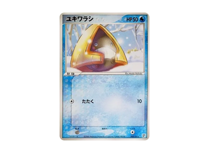 Snorunt [PCG-TYPE-UNIT-WATER 005/015] (Quick Construction Pack "Type Unit: Water")