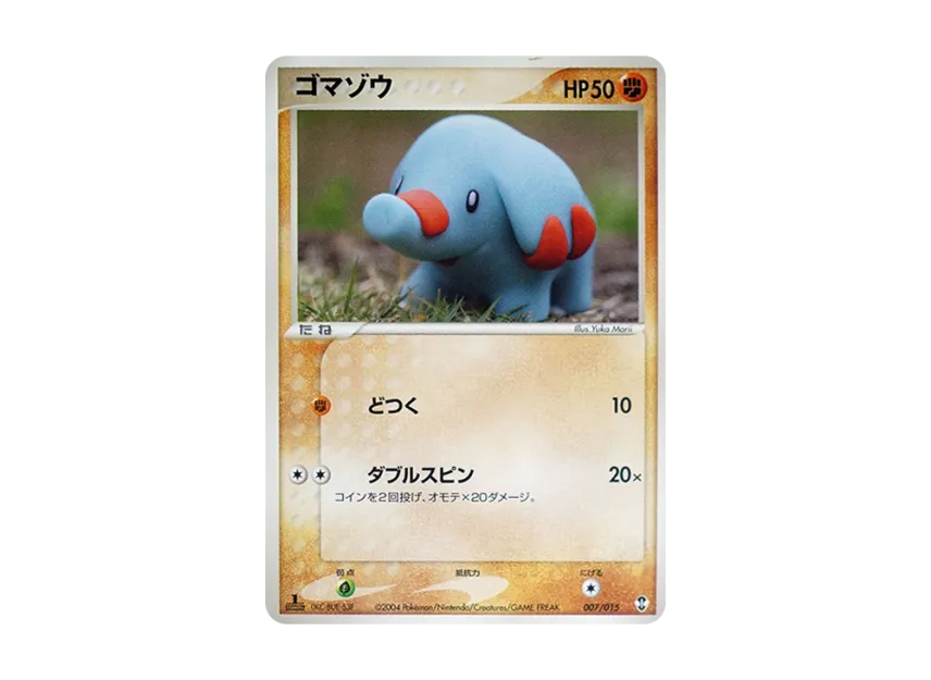 Phanpy : 1ED [PCG-DEOXYS-DECK 007/015] (Pre-Built Starters "Deoxys Deck")