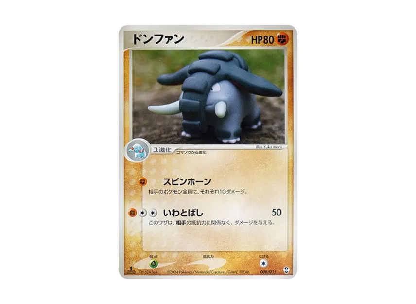 Donphan : 1ED [PCG-DEOXYS-DECK 008/015] (Pre-Built Starters "Deoxys Deck")