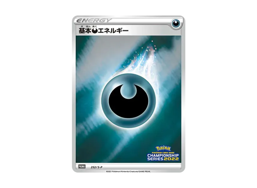 Basic Darkness Energy CS2022 : PROMO [S-P 252] ("S-P Promotional cards")