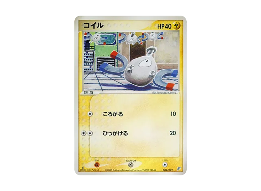 Magnemite : 1ED [ADV-FLYGON-DECK 004/019] (Pre-Built Starters "Flygon Deck")