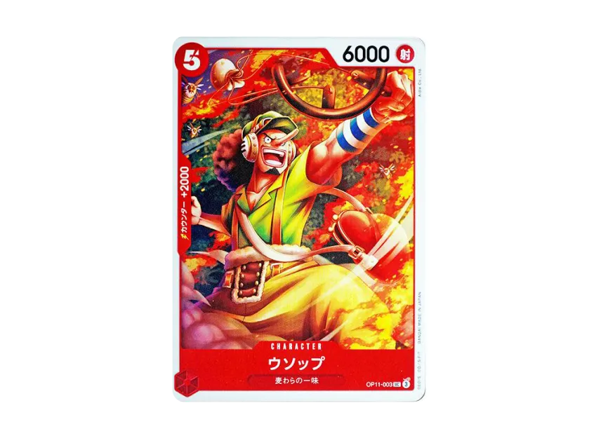 Usopp UC [OP11-003] (Booster Pack "A Fist of Divine Speed")