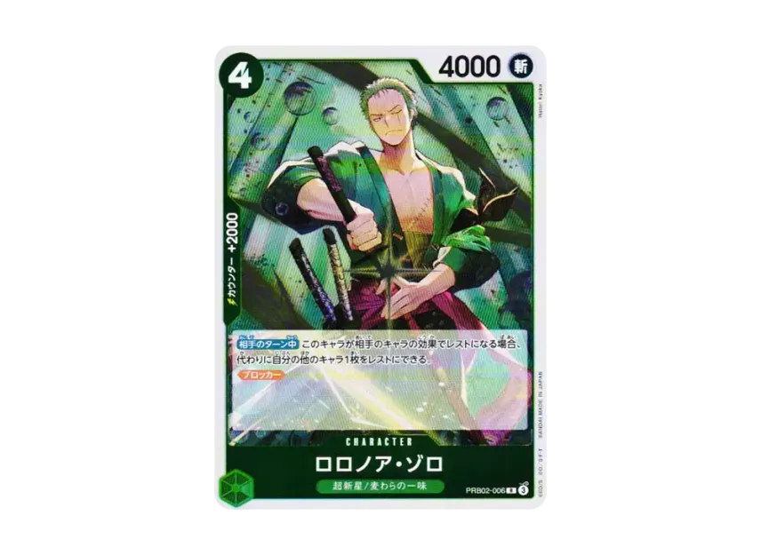 Roronoa Zoro R [PRB02-006] (Premium Booster "One Piece Card The Best vol.2")