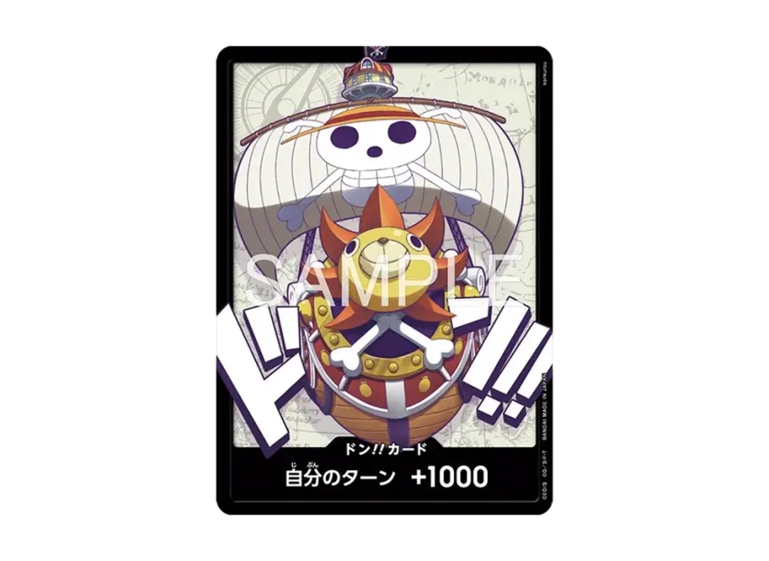 DON!! Card (Thousand Sunny) :Unopened set of 10 Cards ("ONE PIECE Card Game Official 9-Pocket Binder Vol.1") [EN]