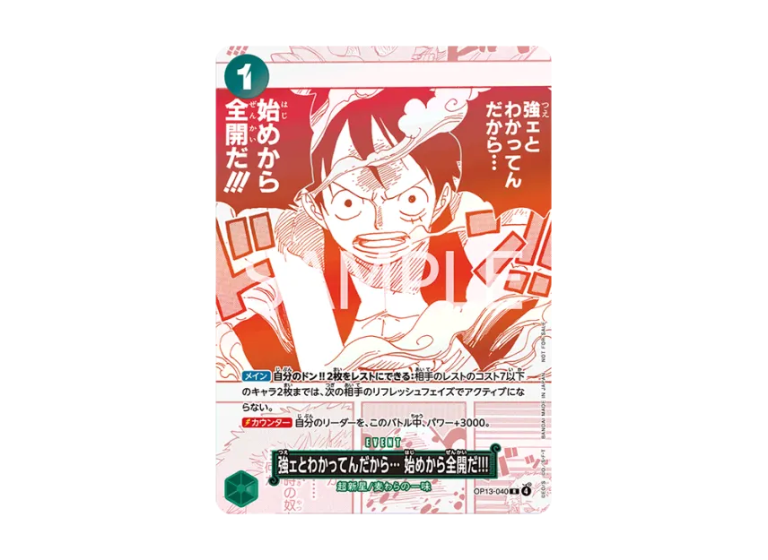 I know you're strong... so I'm going all out from the start!!! R [OP13-040] (Promotional Card "3th ! ONE PIECE Card Treasure Campaign")