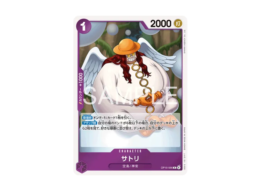 Satori R [OP15-066] (Booster Pack "Adventure on KAMI’s Island")