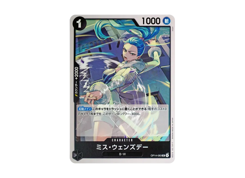 Miss Wednesday UC [OP14-083] (Booster Pack "THE AZURE SEA'S SEVEN")