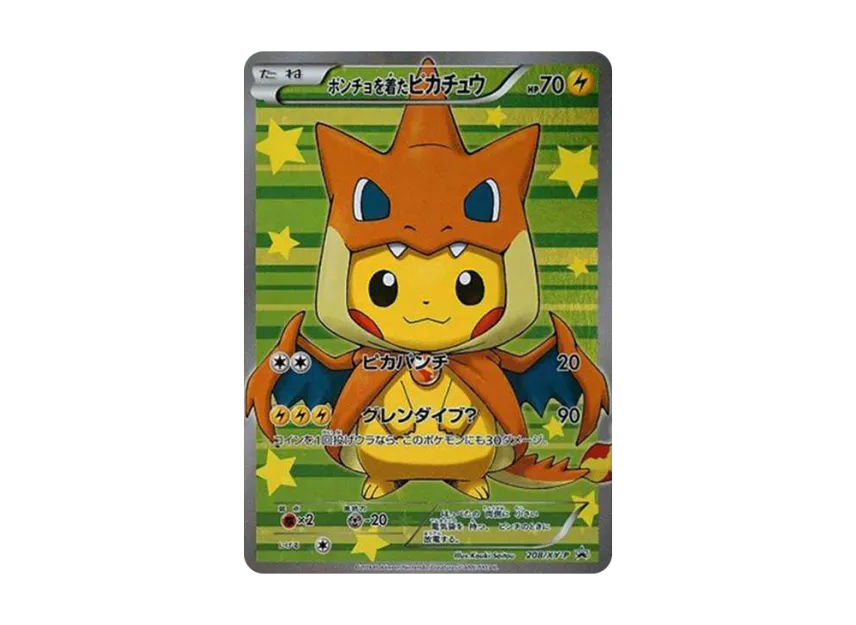 Pikachu wearing a poncho Pikachu : PROMO [XY-P 208/XY-P] (BREAK Special Box "Pikachu Wearing Mega Charizard Y's Poncho")