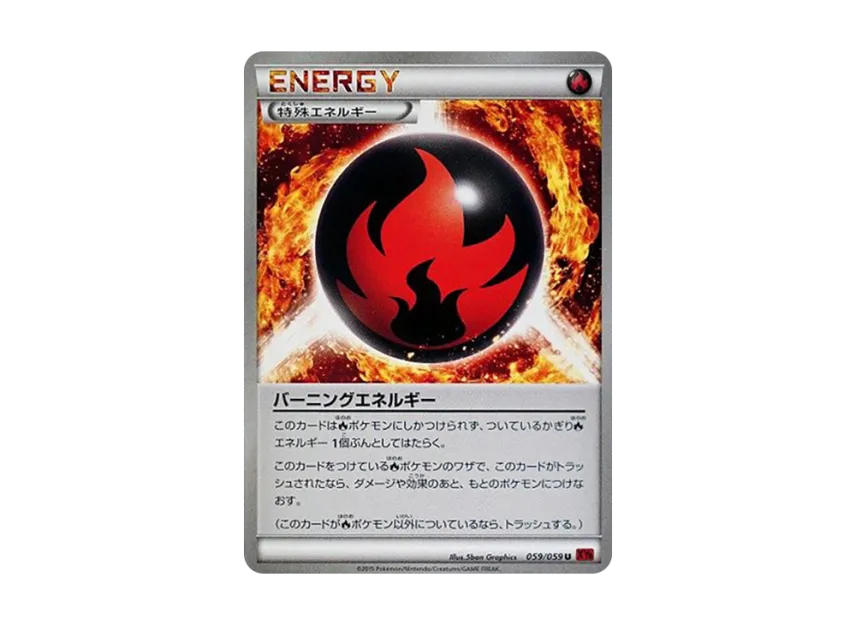 Burning Energy U [XY8-RED-FLASH 059/059] (Expansion Pack "Red Flash")