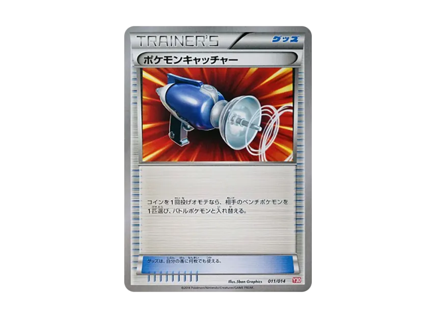 Pokemon Catcher [X30 011/014] (Constructed Deck Kit "Yveltal Deck 30")