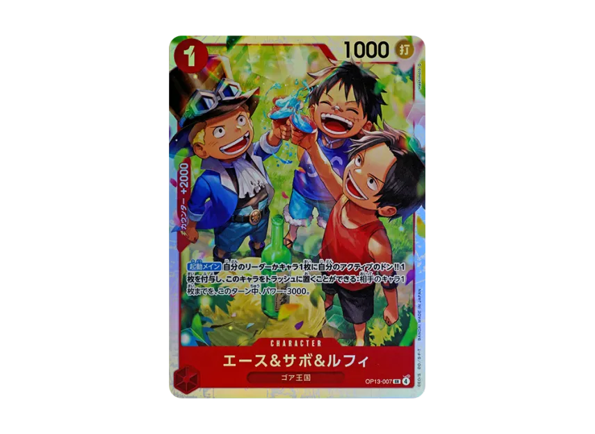 Ace & Sabo & Luffy SR [OP13-007] (Booster Pack "CARRYING ON HIS WILL")