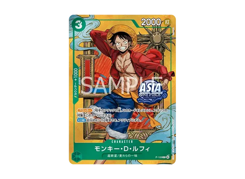 Monkey.D.Luffy P : Aisa ver. [P-108] (Promotional Card "Mini-tin Pack Set vol.3")