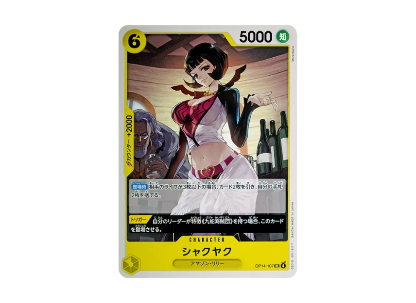 Shakuyaku UC [OP14-107] (Booster Pack "THE AZURE SEA'S SEVEN")