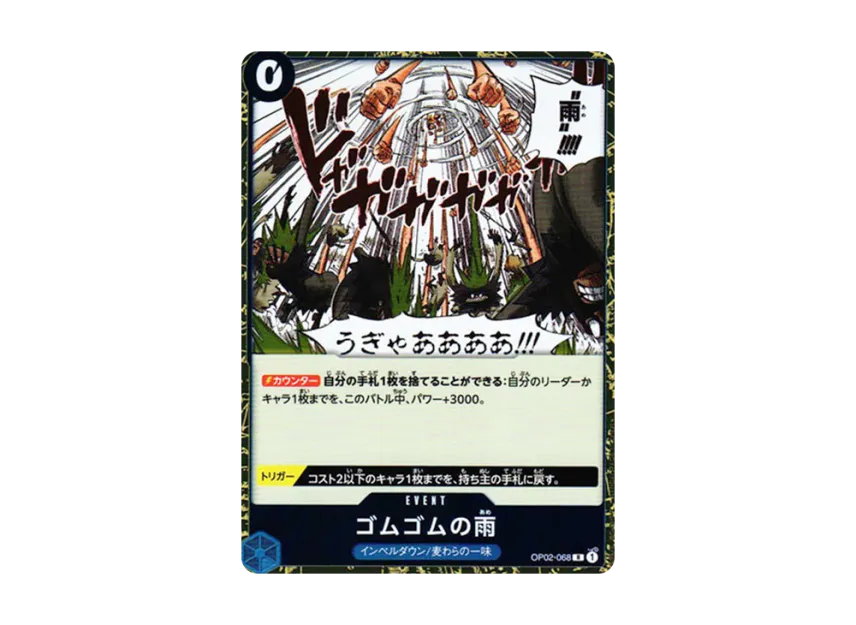 Gum-Gum Rain R [OP02-068] (Booster Pack "Final Battle")