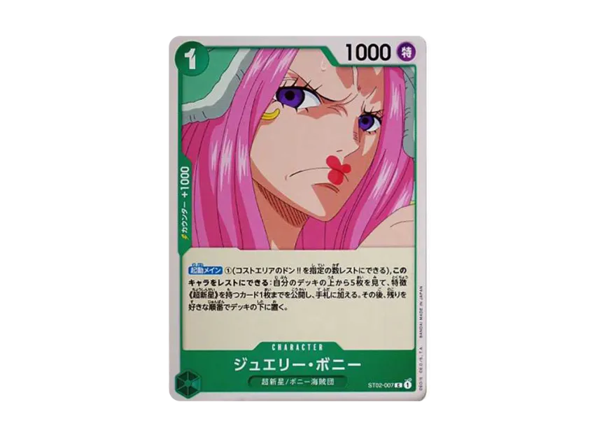 Jewelry Bonney C [ST02-007] (Start Deck "Worst Generation")
