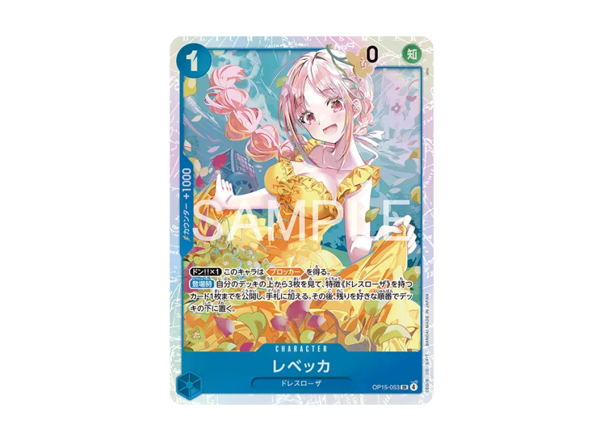 Rebecca SR [OP15-053] (Booster Pack "Adventure on KAMI’s Island")